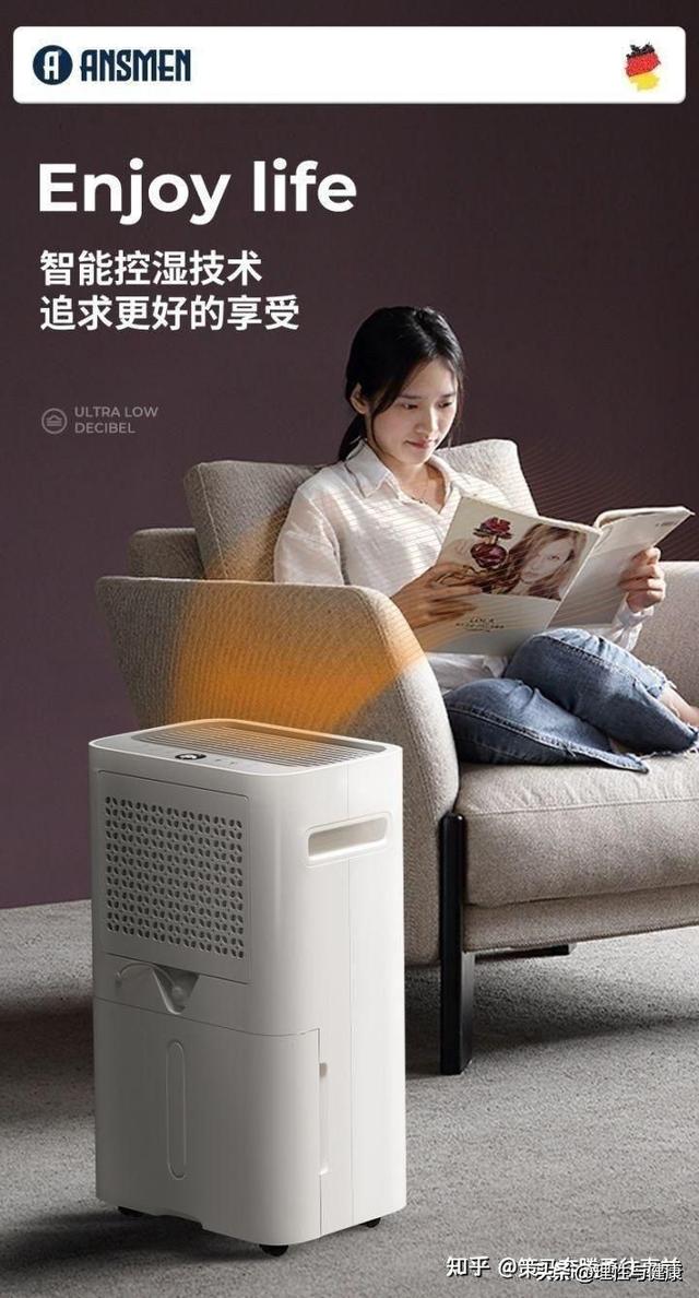 除濕機排名前十的品牌（最新家用除濕機哪個牌子好）(6)