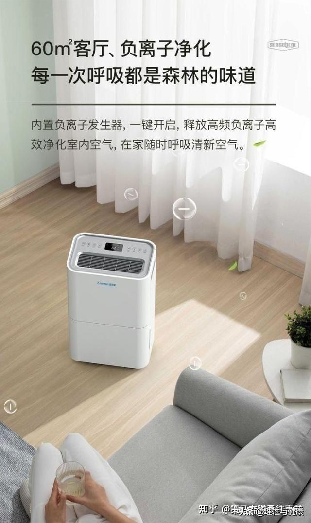 除濕機排名前十的品牌（最新家用除濕機哪個牌子好）(7)