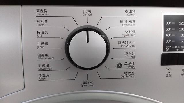 波輪洗衣機和滾筒洗衣機的區(qū)別（滾筒洗衣機好用還是波輪的好用）(5)