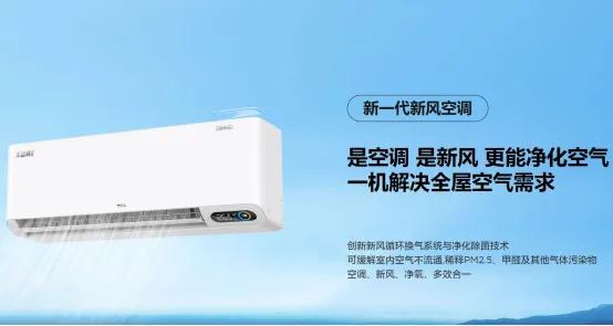 空調(diào)什么牌子的好用又省電（空調(diào)品牌的介紹及空調(diào)選購要點）(1)