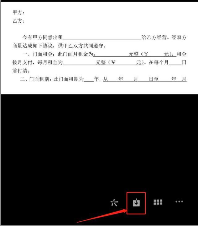 微信圖片怎么保存到手機(jī)相冊（教你正確發(fā)高清圖的方法）(7)