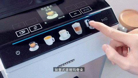 西門子咖啡機怎么樣（西門子咖啡機eq500測評）(8)