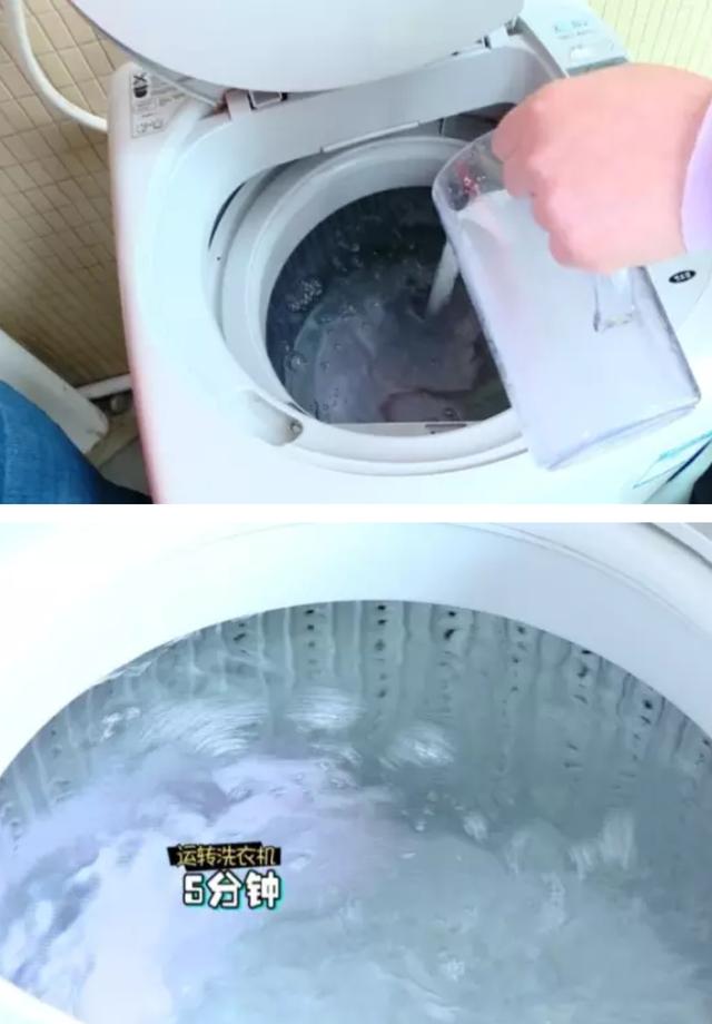怎么清理洗衣機的污垢（教你一個小妙招快速清洗洗衣機）(7)