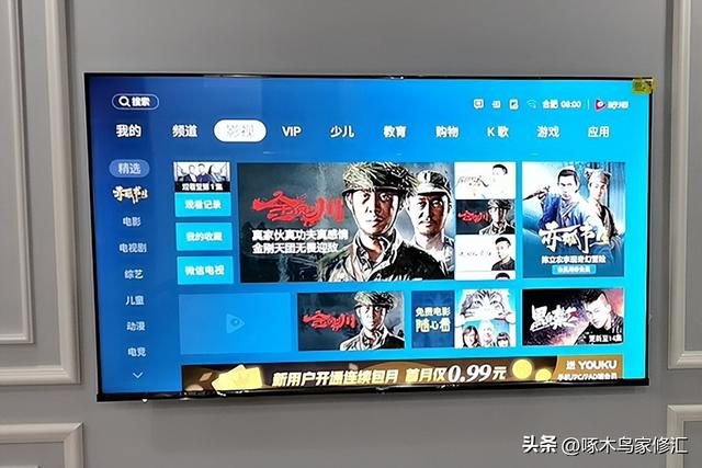 電視不亮了打不開怎么回事（電視打不開的原因和解決的辦法）(1)