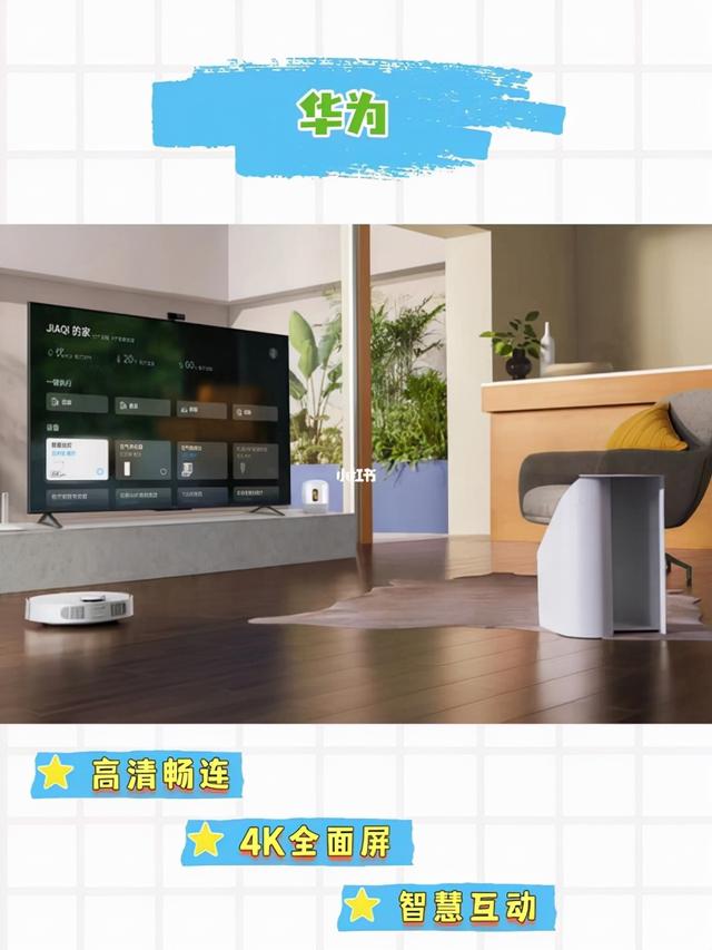 電視什么牌子的好（好評(píng)度爆贊的五大品牌電視）(4)