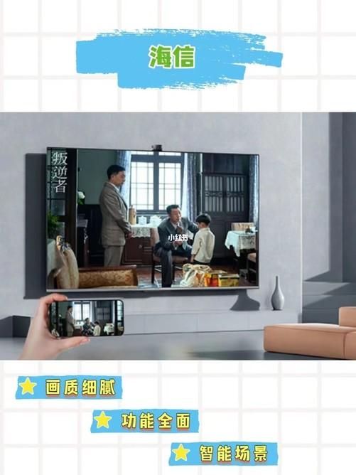 電視什么牌子的好（好評(píng)度爆贊的五大品牌電視）(6)