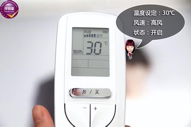 空調不制熱的原因及解決辦法（空調不制熱是怎么回事）(1)
