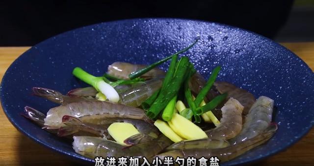大蝦怎樣做好吃又簡單（這才是油燜大蝦好吃到舔手指的做法）(3)