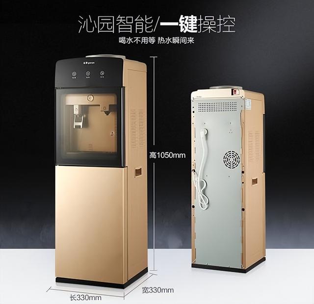 飲水機(jī)什么品牌好（智能飲水機(jī)排名前十名）(3)