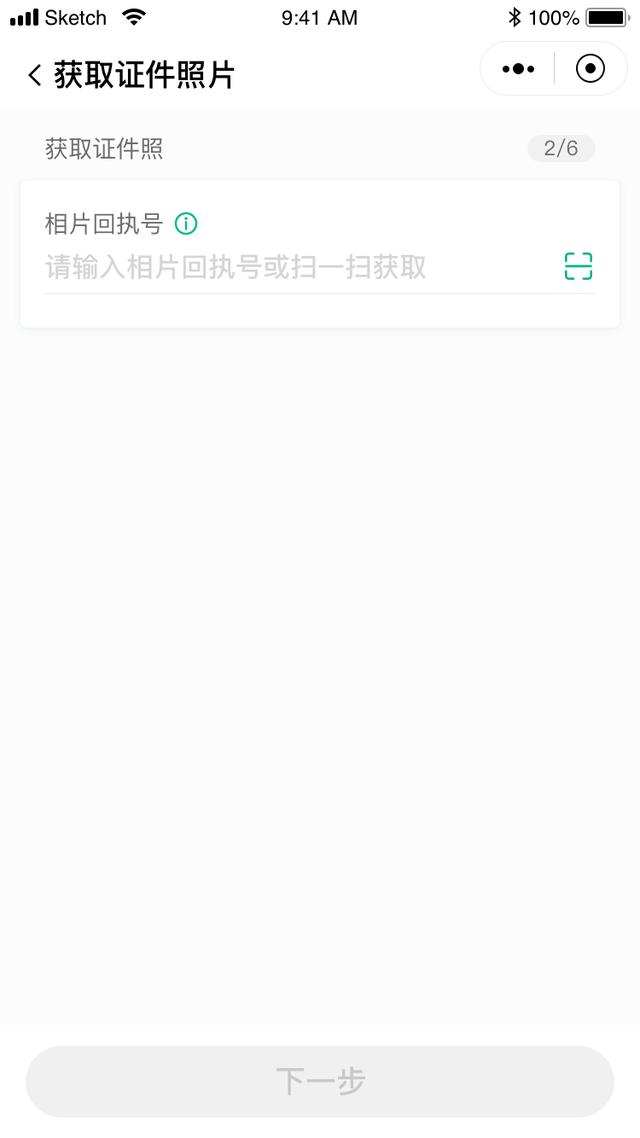 個(gè)人網(wǎng)上申請(qǐng)社保卡流程（線上也能申領(lǐng)社?？ɡ玻?6)