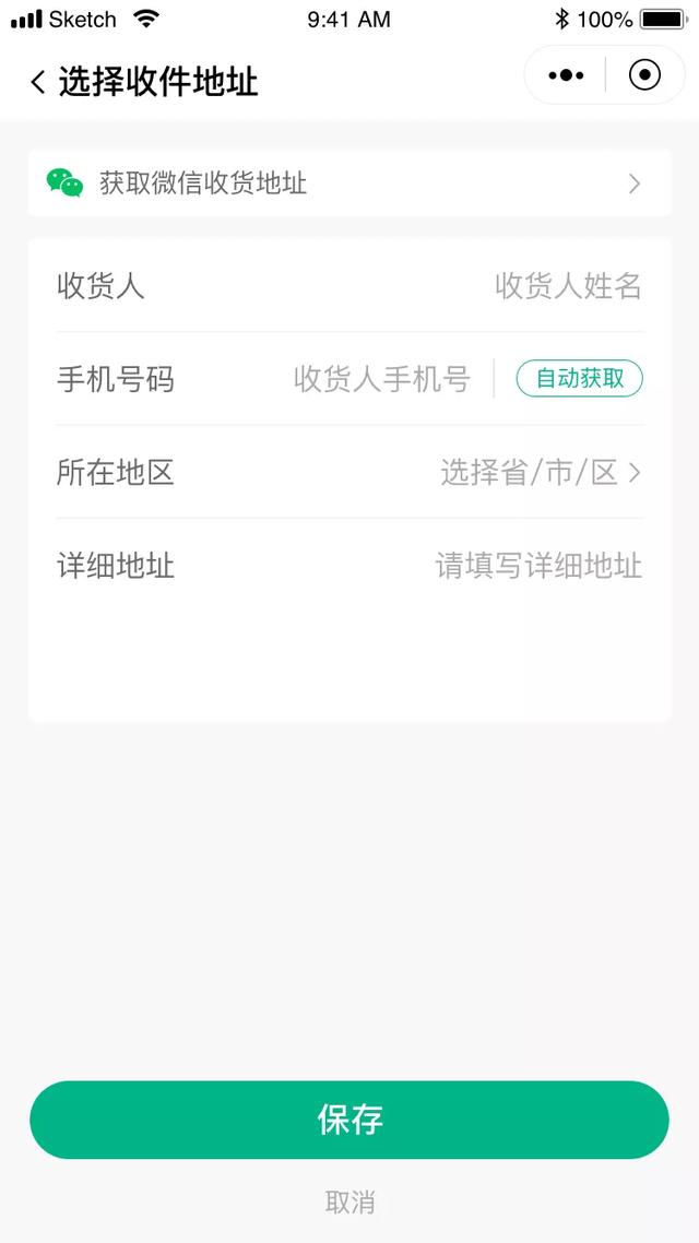 個(gè)人網(wǎng)上申請(qǐng)社保卡流程（線上也能申領(lǐng)社?？ɡ玻?8)