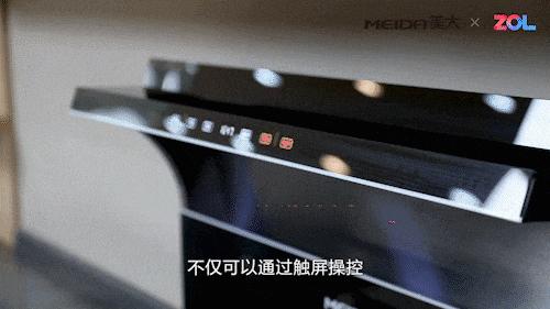 美大集成灶質(zhì)量怎么樣（美大A9蒸烤一體集成灶評測）(3)