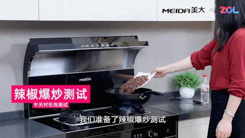 美大集成灶質(zhì)量怎么樣（美大A9蒸烤一體集成灶評測）(4)