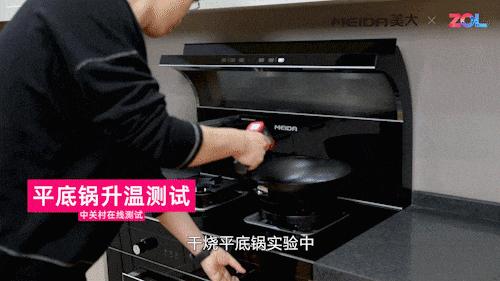 美大集成灶質(zhì)量怎么樣（美大A9蒸烤一體集成灶評測）(6)