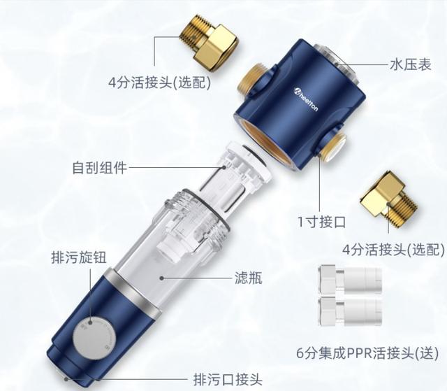 前置過濾器什么牌子好（2022年前置過濾器選購(gòu)攻略）(2)
