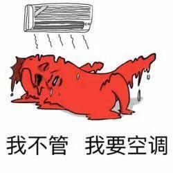 空調(diào)打不開是怎么回事（空調(diào)開不制冷原因及解決方法）(1)