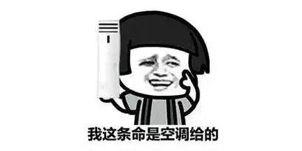 空調(diào)打不開是怎么回事（空調(diào)開不制冷原因及解決方法）(2)