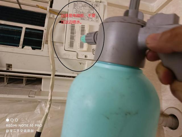 如何清洗空調(diào)室內(nèi)機（空調(diào)內(nèi)機清洗最簡單的方法）(4)