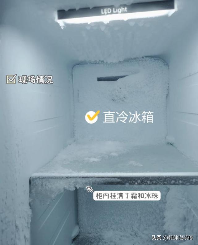冰箱怎么選購應該注意什么（買冰箱怎么選才不被坑）(2)
